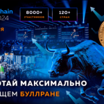 Ethena становится самым прибыльным DApp в сфере криптовалют